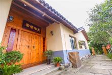 半边山东海学堂