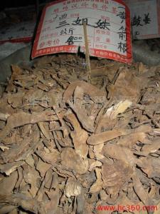 虫牙药图册