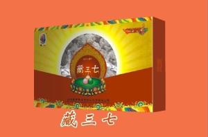 藏三七图册