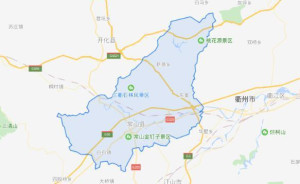 常山县