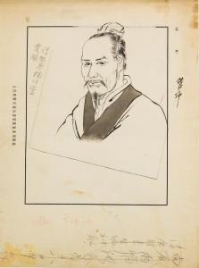 徐操绘管仲像原稿（《中国历史故事》插图）