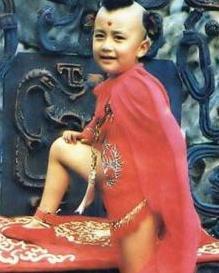 红孩儿