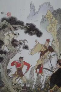 红孩儿