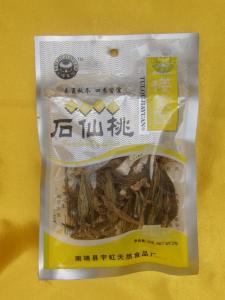 九莲灯