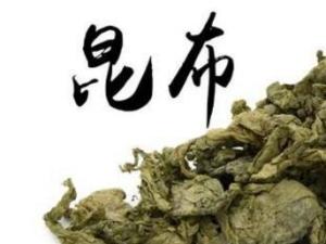 昆布