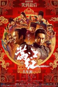 满江红