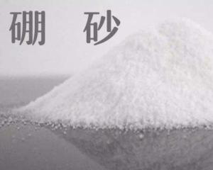 硼砂