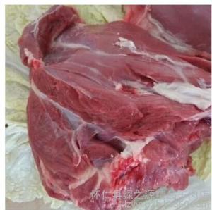 山羊肉
