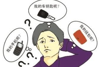 心肾不交