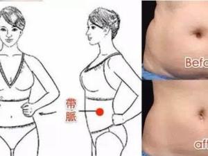 带脉