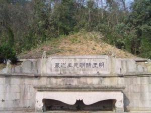 王守仁