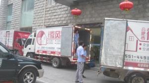 微风图册