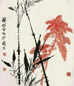 雁来红 绘画艺术