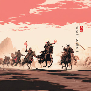 釜底抽薪