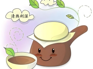 清热利湿