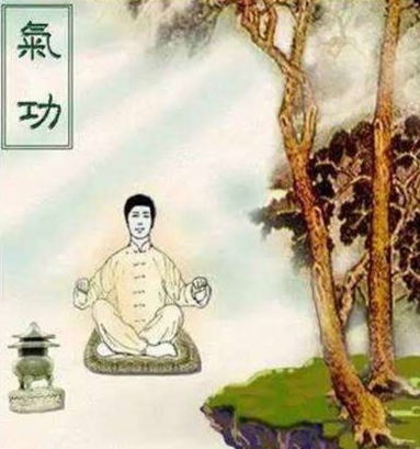 气功