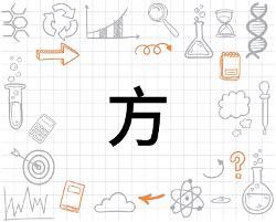 方
