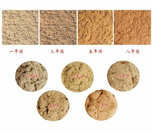 艾绒