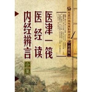五轮图册