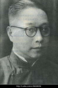 林几教授