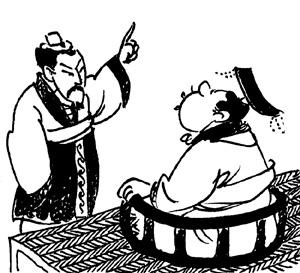 走方医