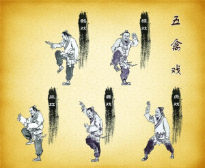 五禽戏