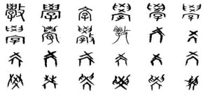 学