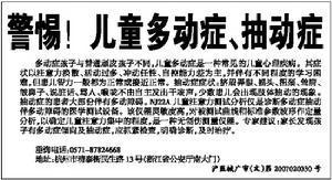 迟发性运动障碍