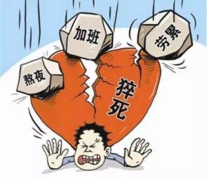 心源性猝死