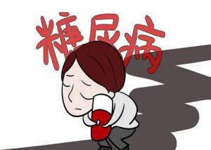 糖尿病