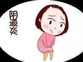 细菌性阴道炎
