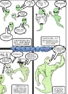 染色体异常