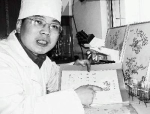 染色体异常可检查发现