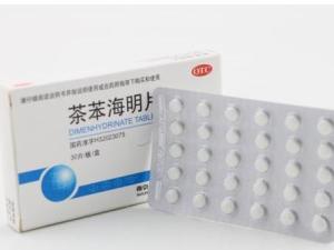 治疗药物