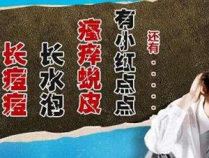 导致男性尖锐湿疣的原因
