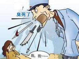 臭汗症