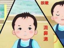 小儿肺炎