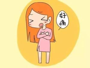 乳头溢液
