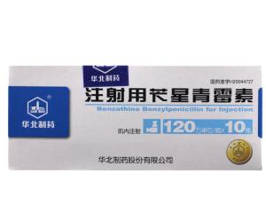 苄星青霉素