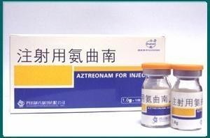 套装氨曲南注射剂
