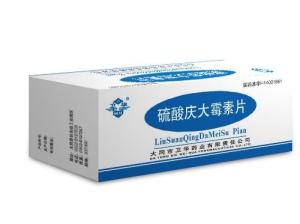 庆大霉素