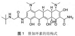 替加环素结构
