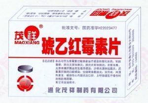 琥乙红霉素图册