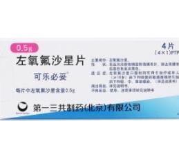 左氧氟沙星