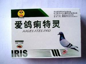 痢特灵