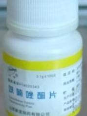 痢特灵