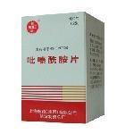 吡嗪酰胺