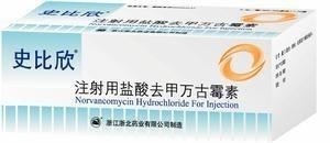 万古霉素合用可加强效果