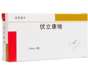 伏立康唑