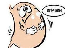 胃穿孔